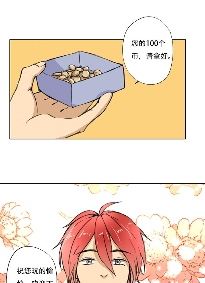 第10话19