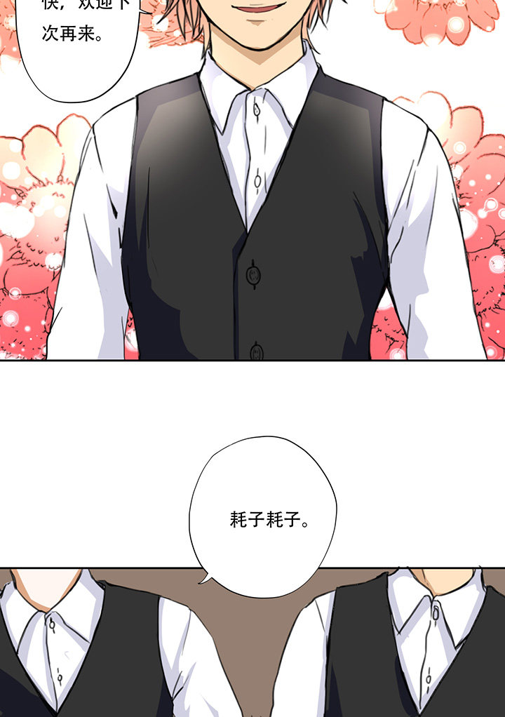 第10话20