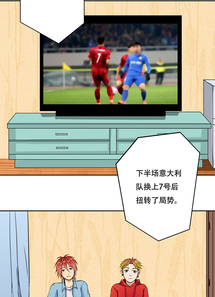 第10话3
