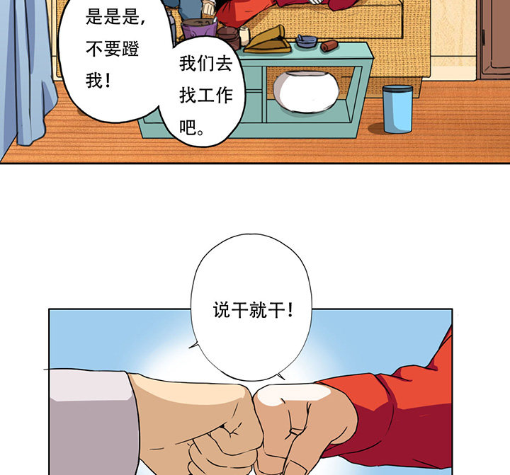 第10话8