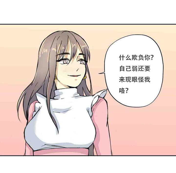 第11话11