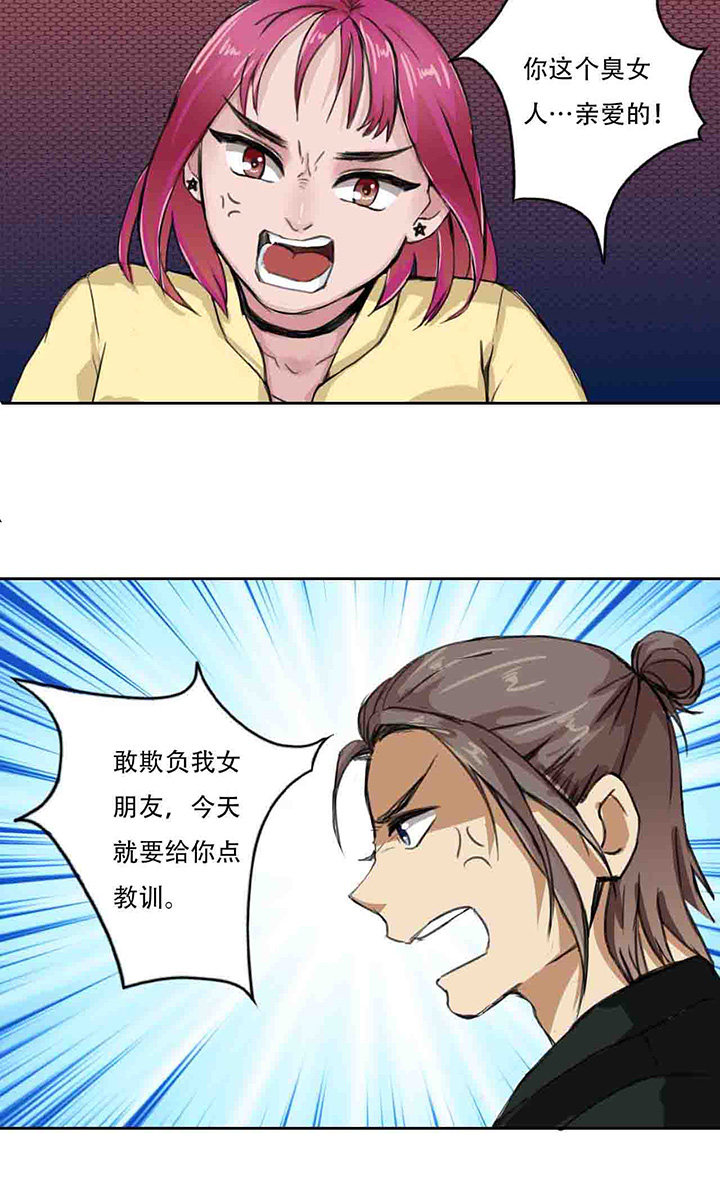 第11话14