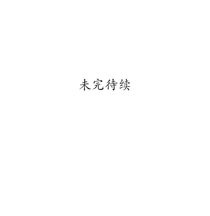 第11话18