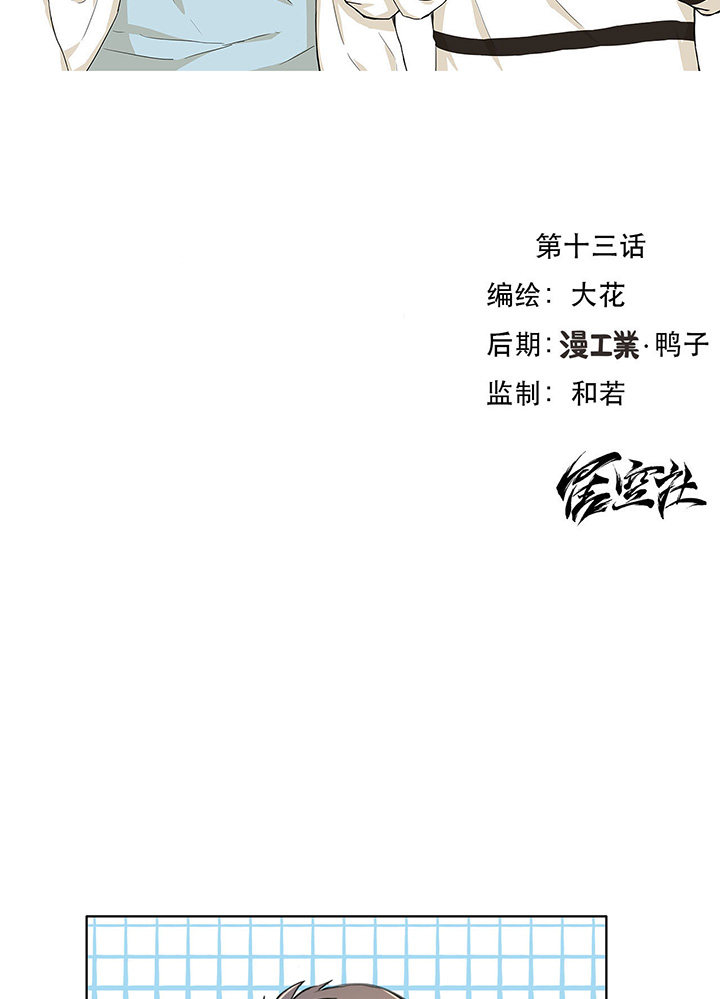 第13话1