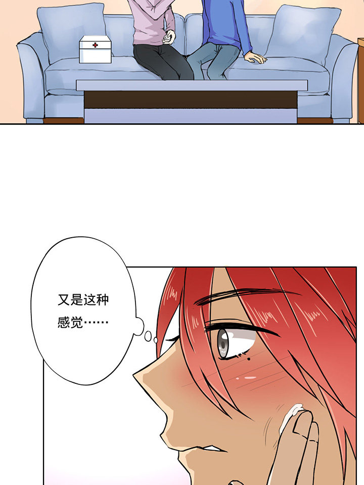 第13话10