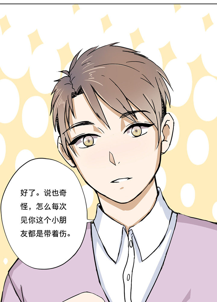 第13话12