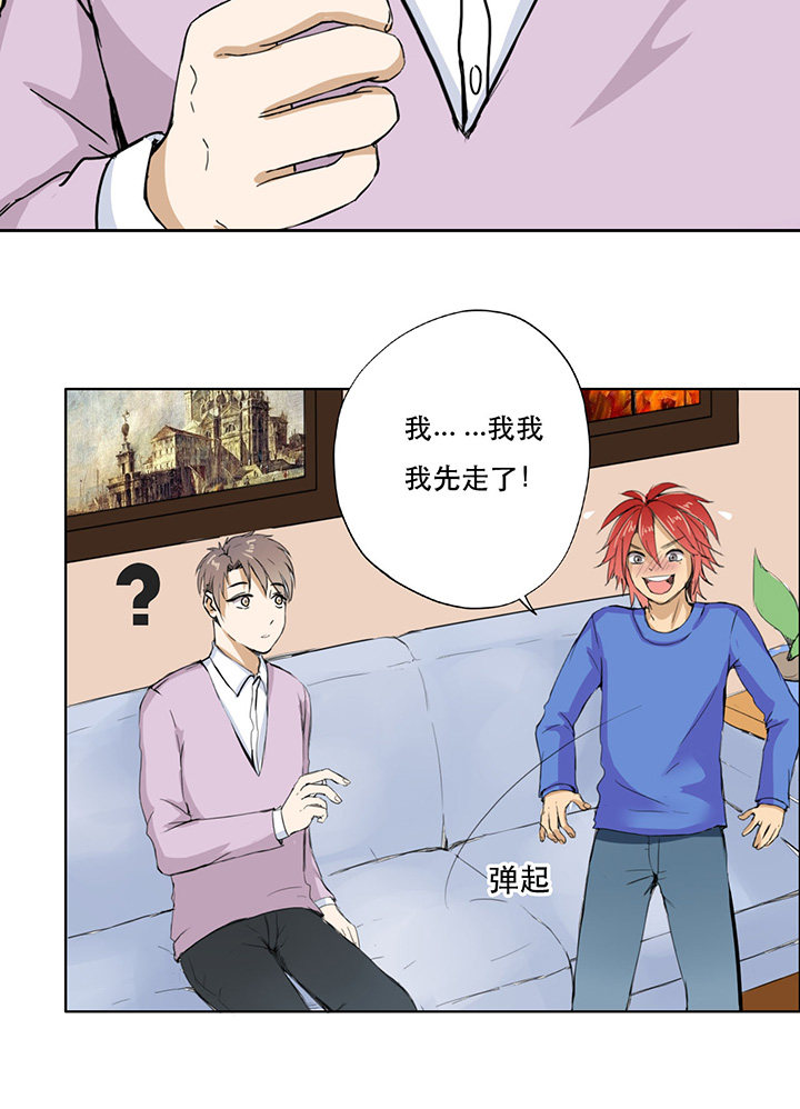 第13话13