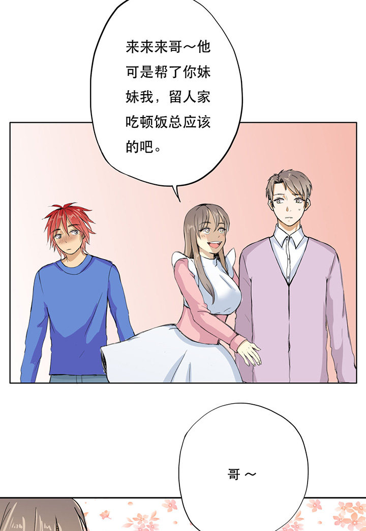 第13话15
