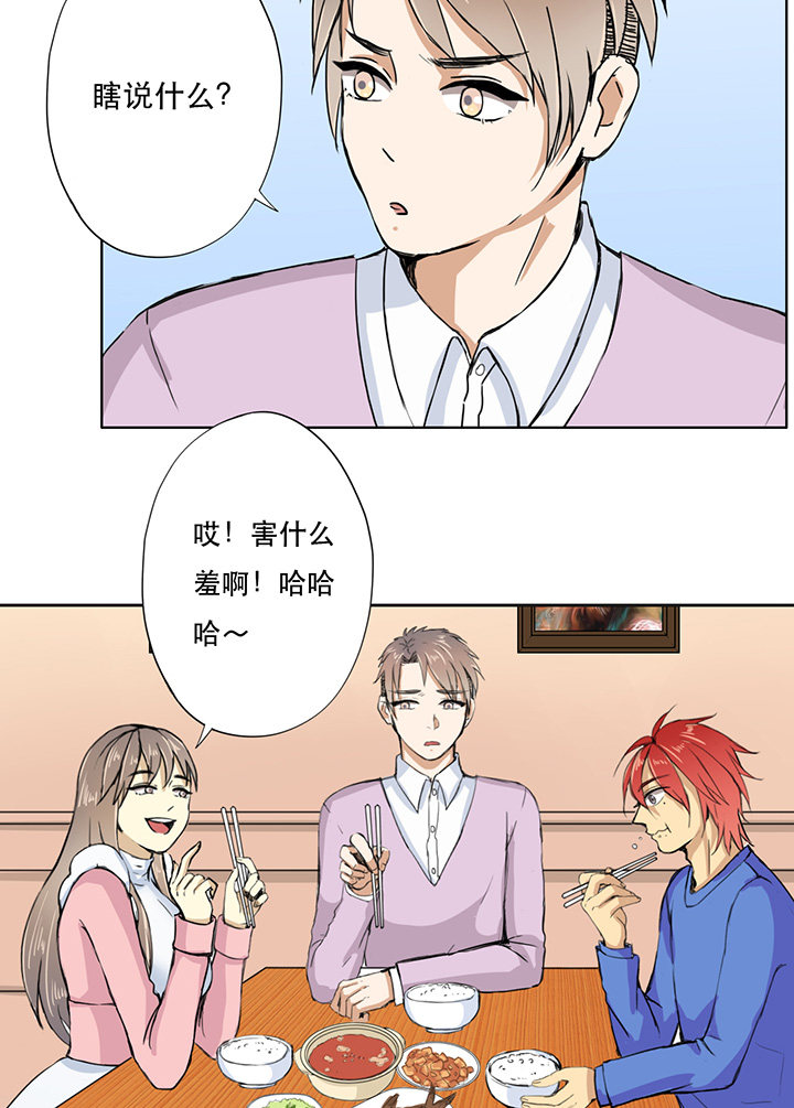 第13话23