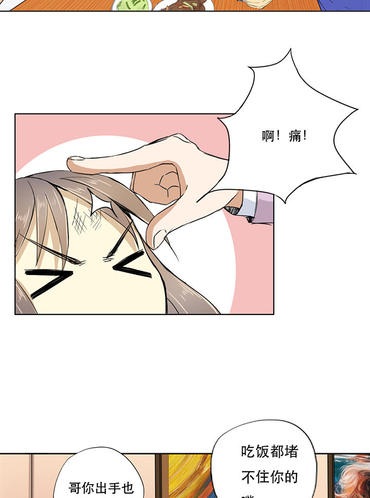 第13话24