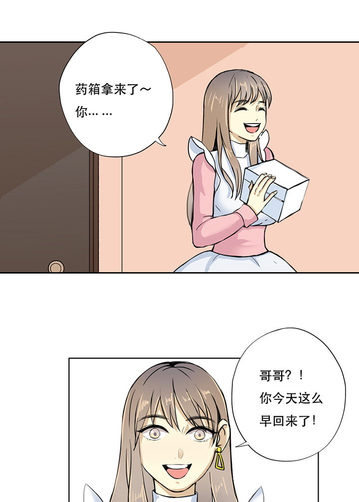 第13话3