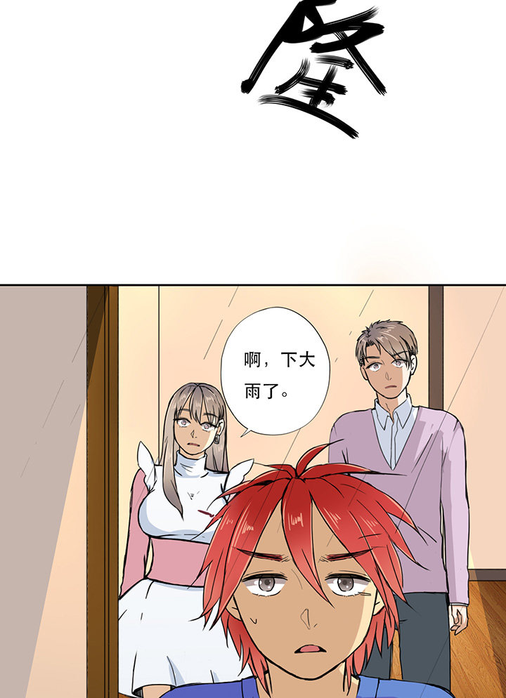 第13话30