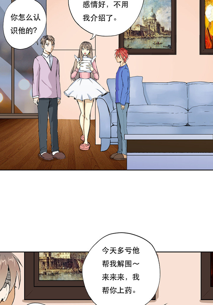 第13话5