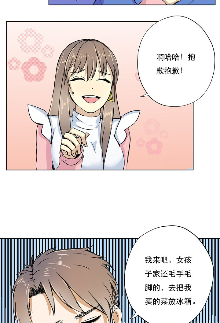 第13话7