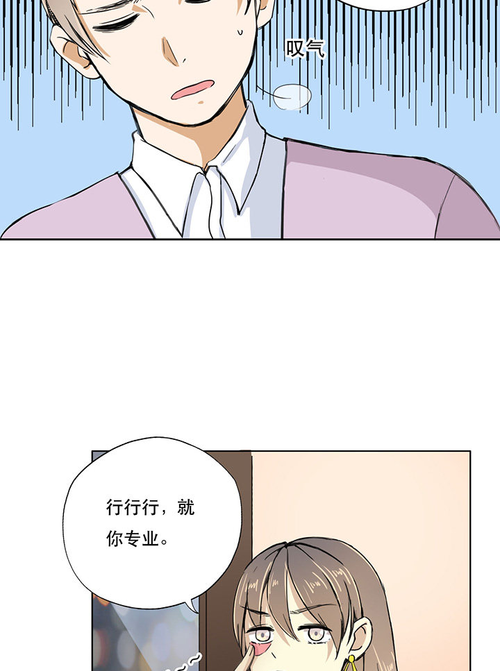 第13话8