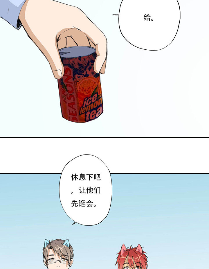 第14话14