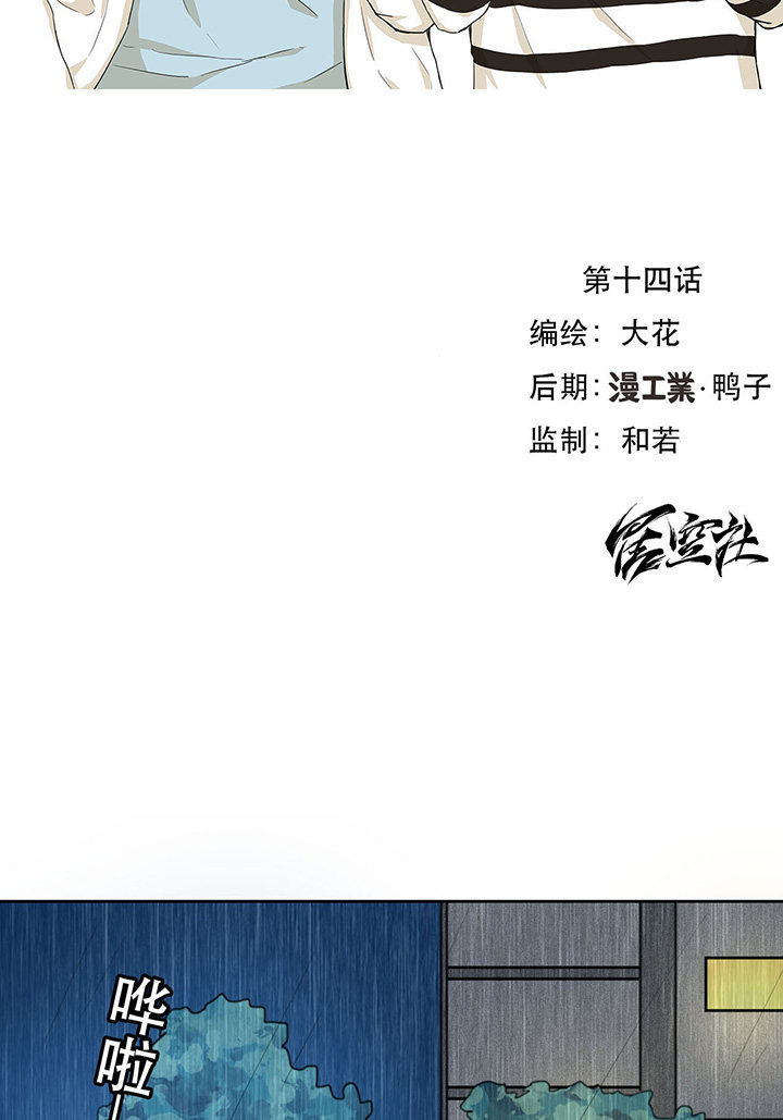 第15话1