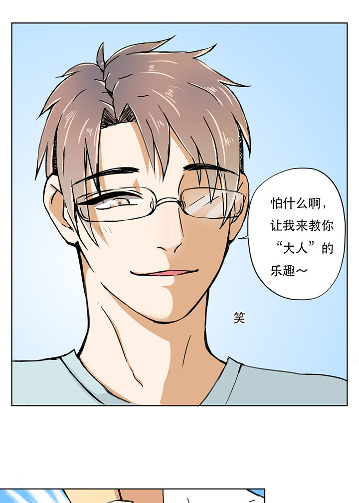 第16话11