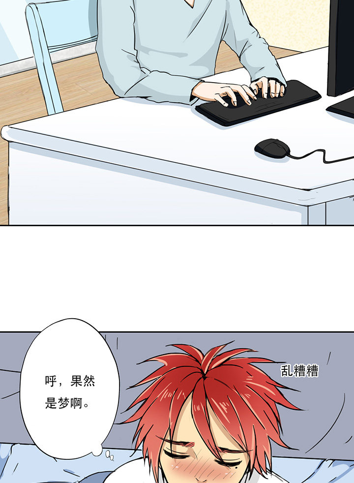 第16话18