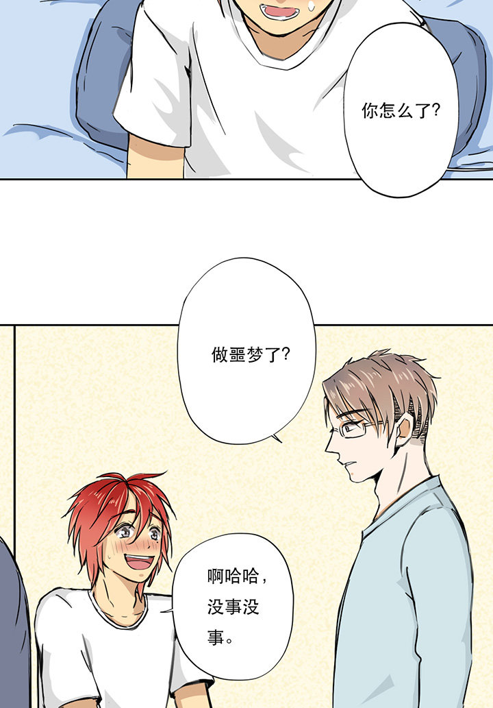 第16话19