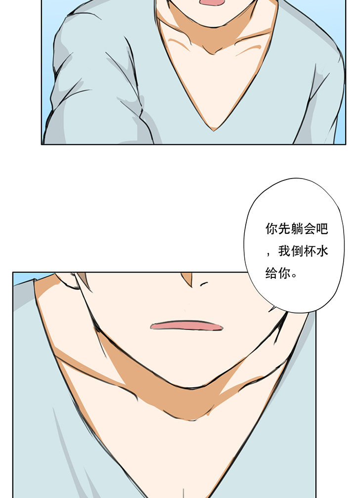 第16话23