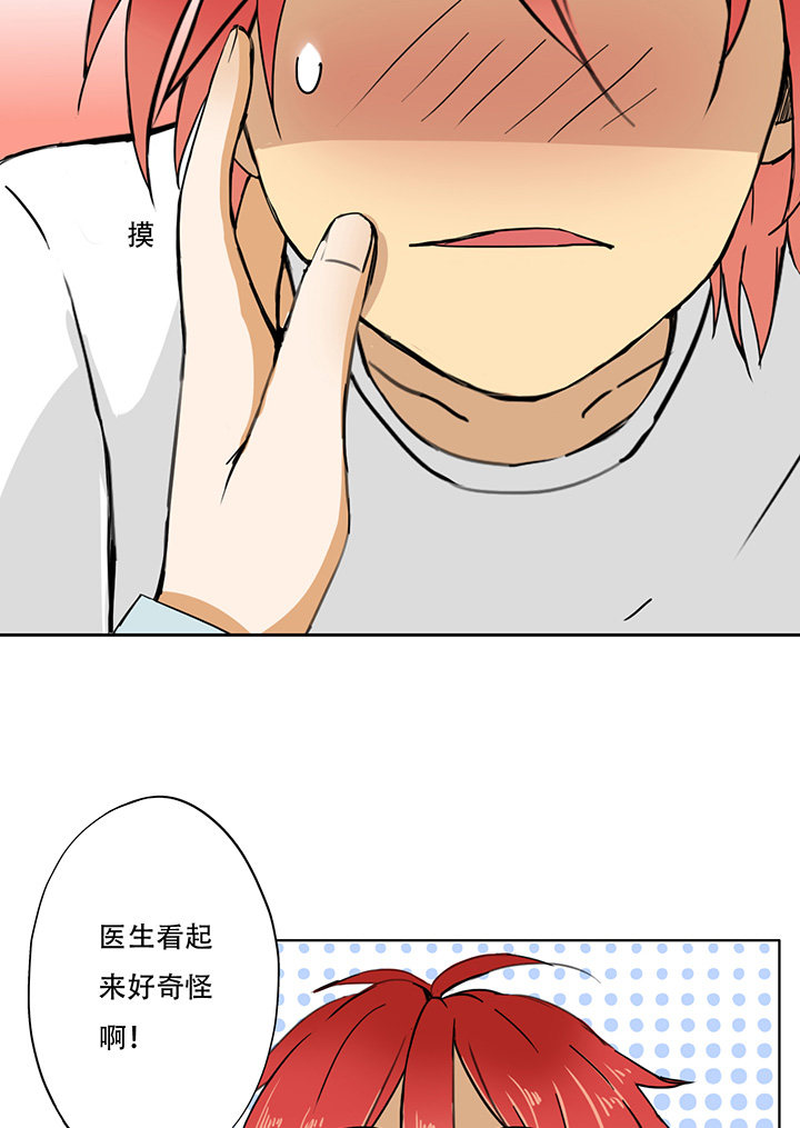 第16话6