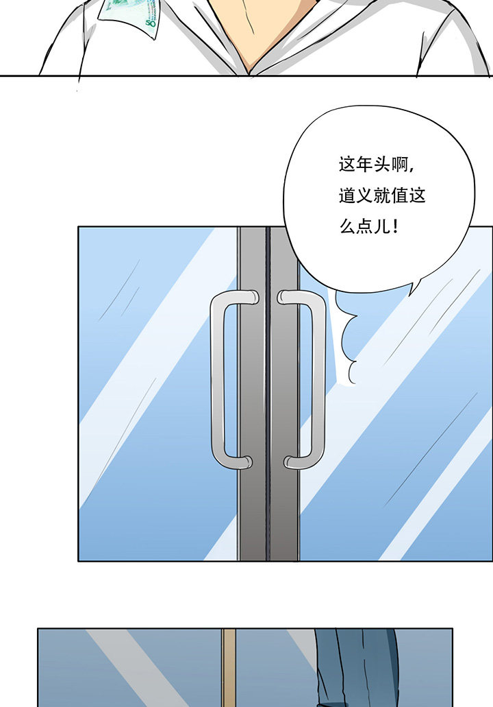 第17话18