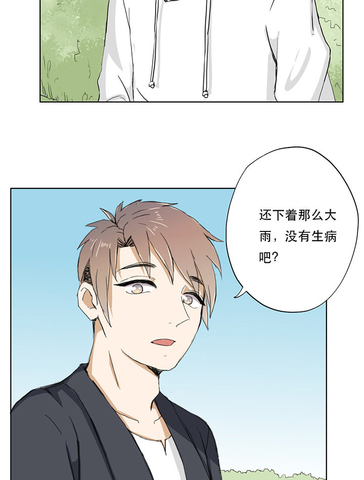 第18话25