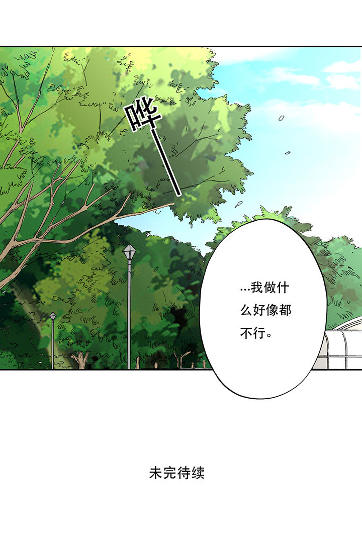 第18话31