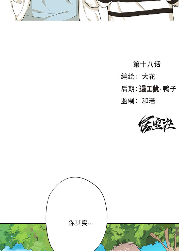第19话1