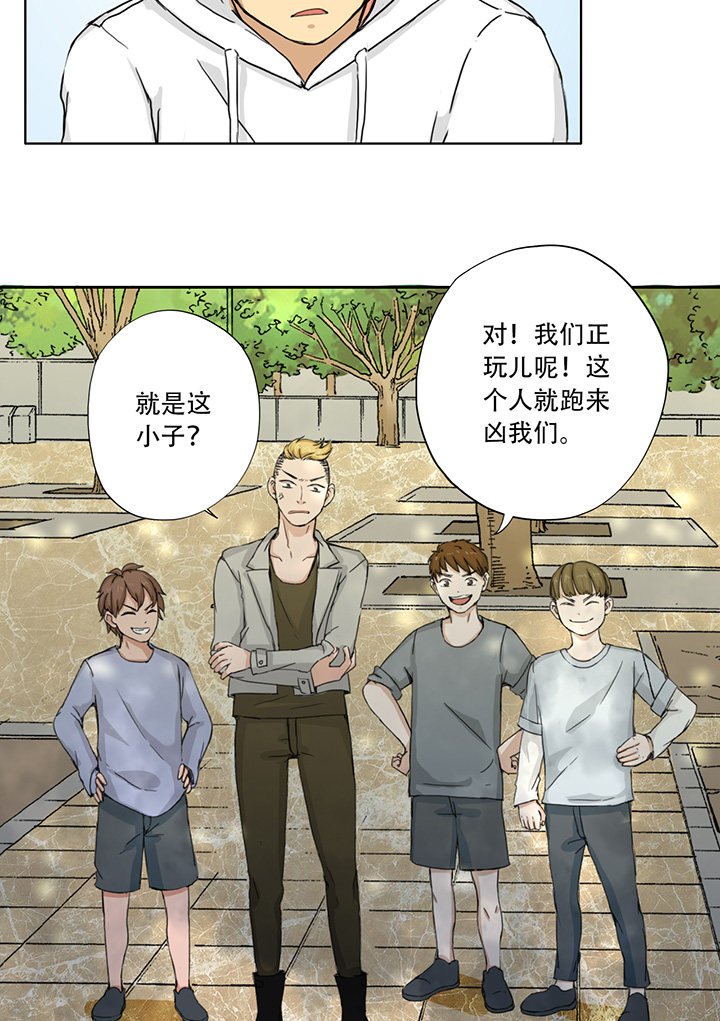第19话10