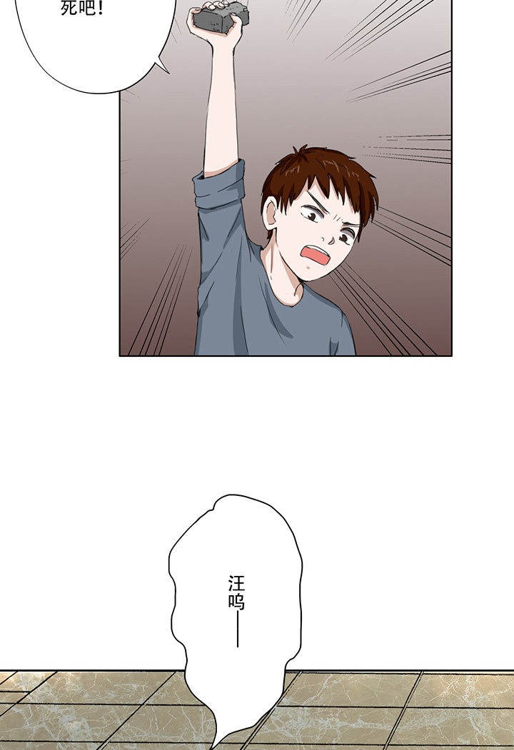 第19话16