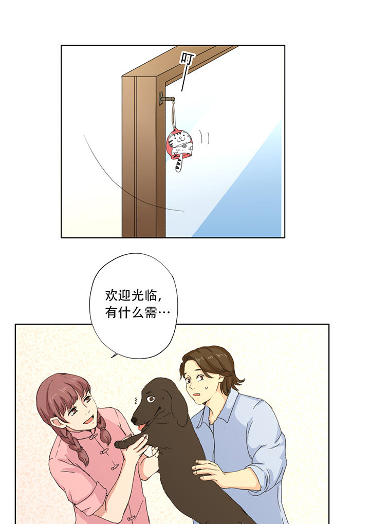 第19话23