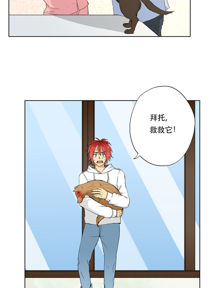 第19话24