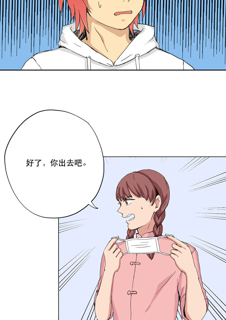 第19话27