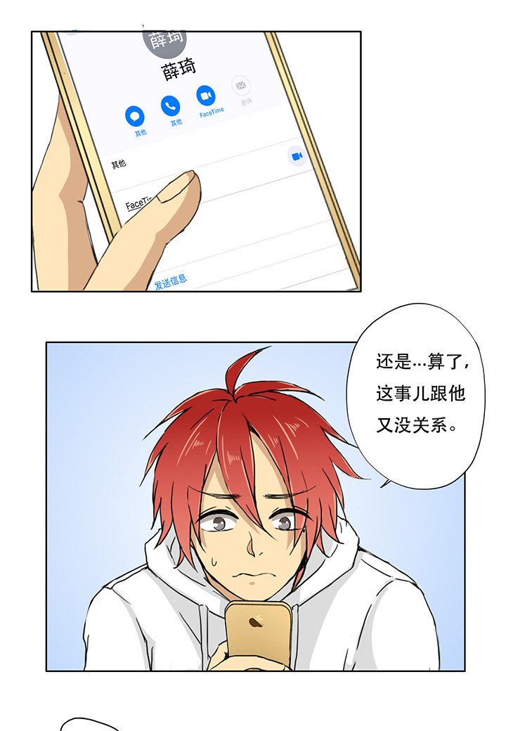 第19话31