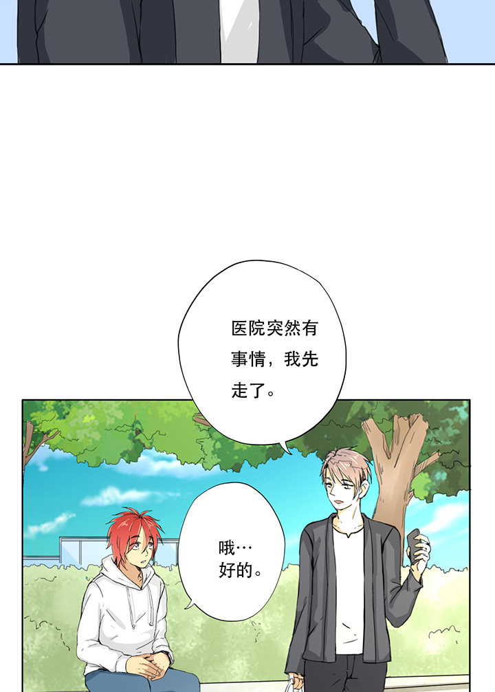 第19话4