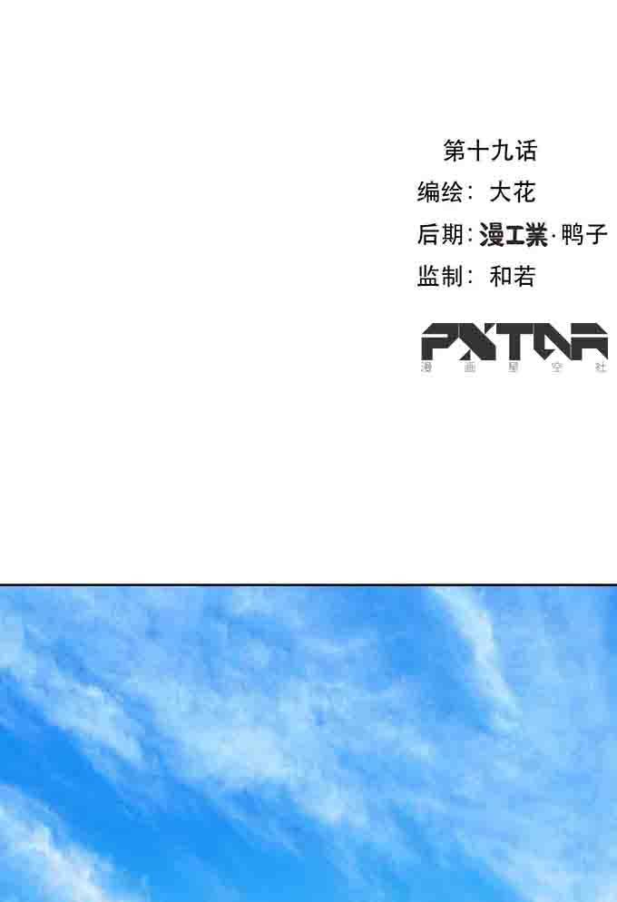 第20话1