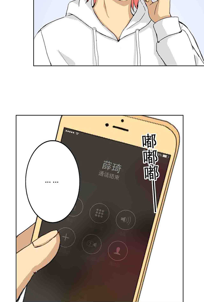 第20话10