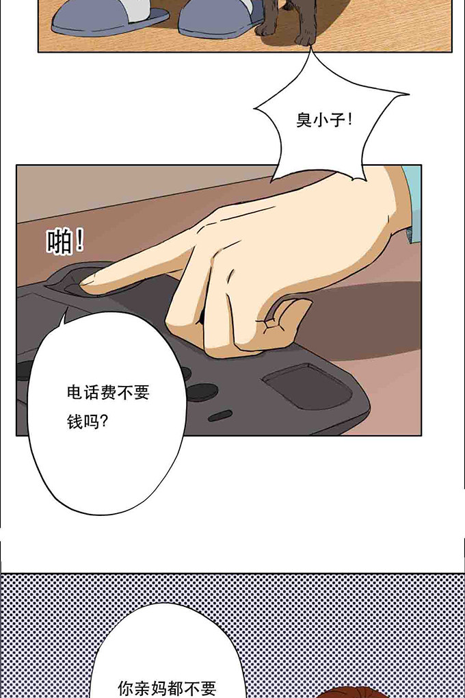 第20话19
