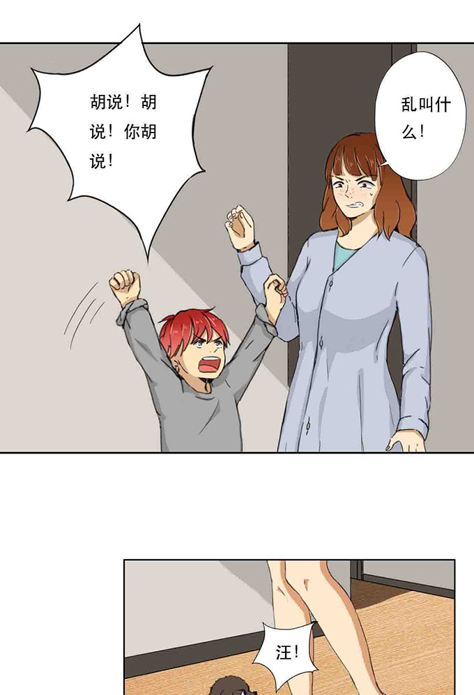 第20话22