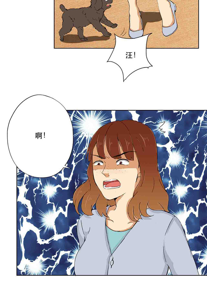 第20话23