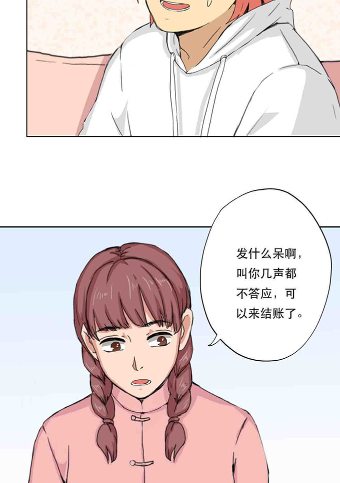 第20话27