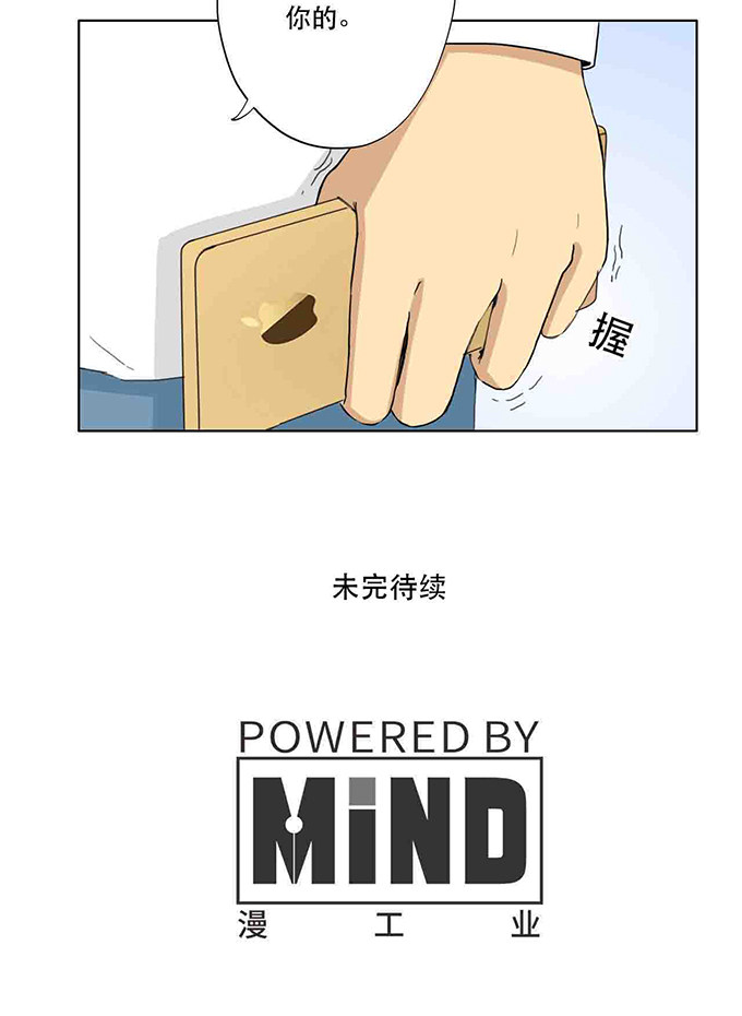 第20话29