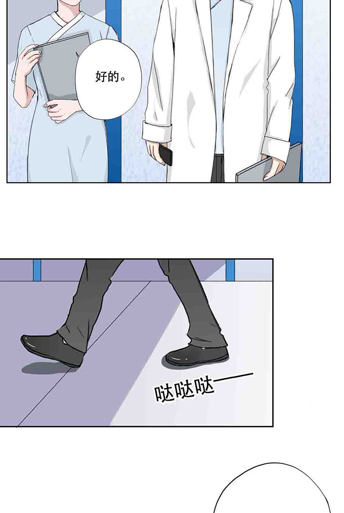 第20话6