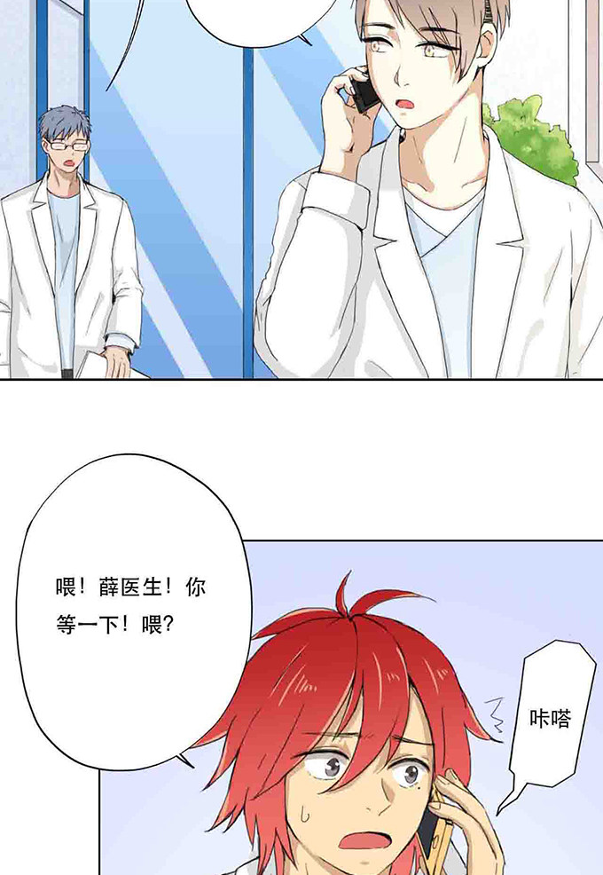 第20话9