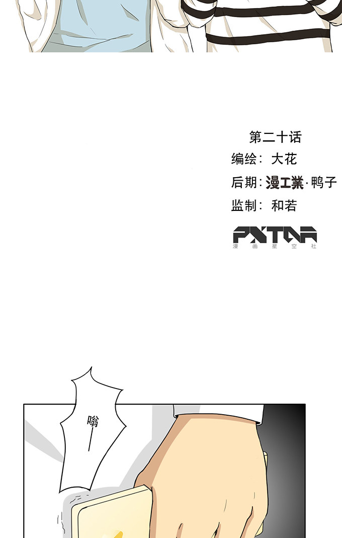 第21话1