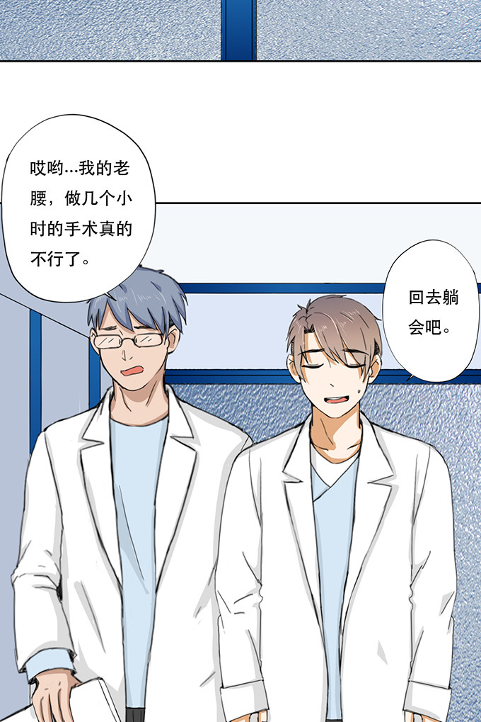 第21话17