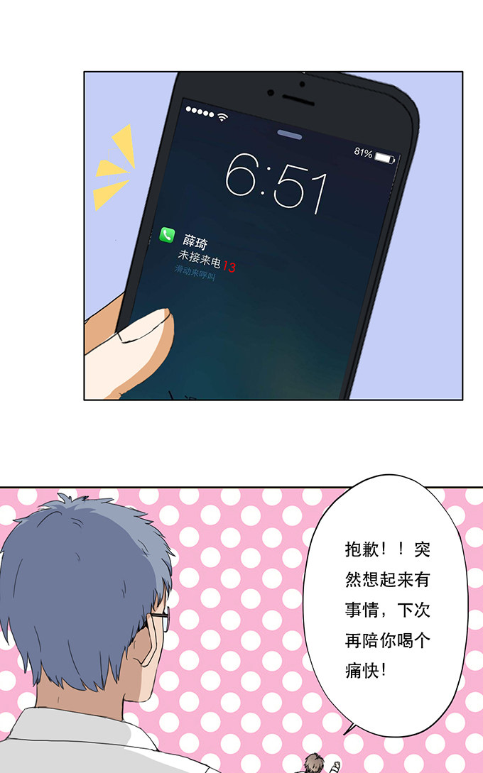 第21话19