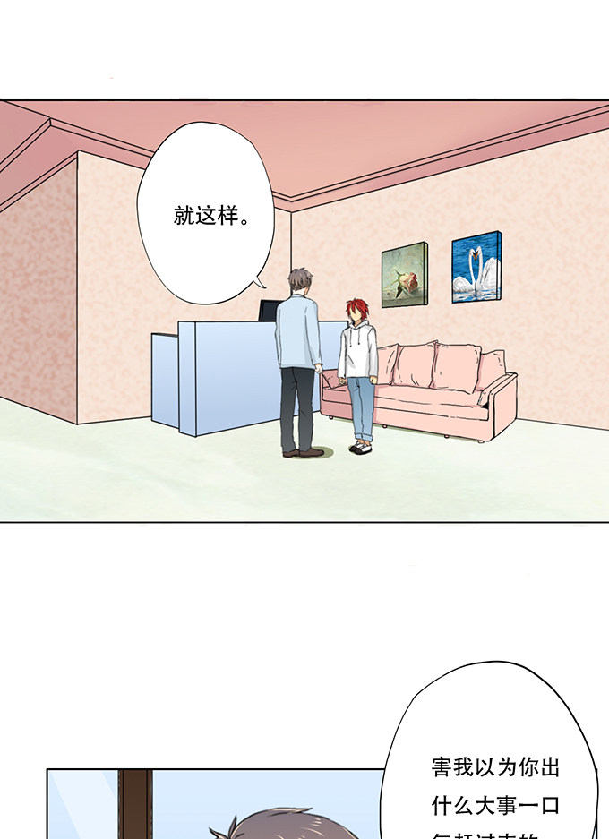 第21话21